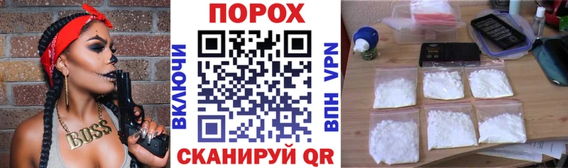АМФ Розовый  Купить где  Валдай 