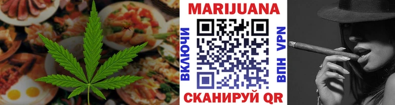 Печенье с ТГК марихуана  Купить  Валдай 