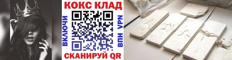 КОКАИН Columbia Валдай