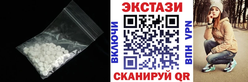 Ecstasy таблы  Купить закладки  Валдай 