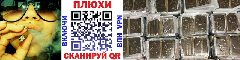 ГАШИШ Cannabis  Купить где  Валдай 