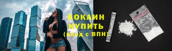 экстази Балахна