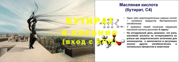 мяу мяу кристалл Балабаново