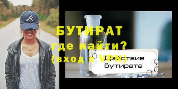 экстази Балахна