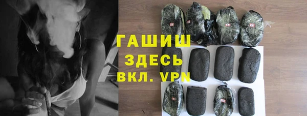 мяу мяу кристалл Балабаново