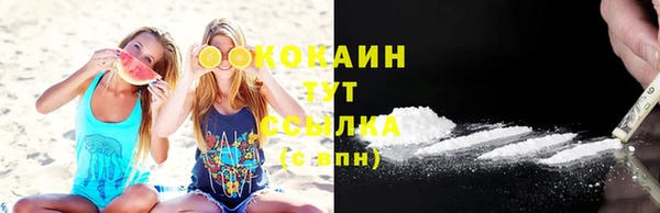 наркотики Баксан