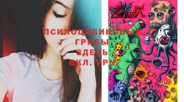 мяу мяу кристалл Балабаново