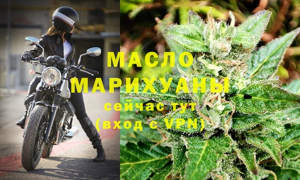 мяу мяу кристалл Балабаново
