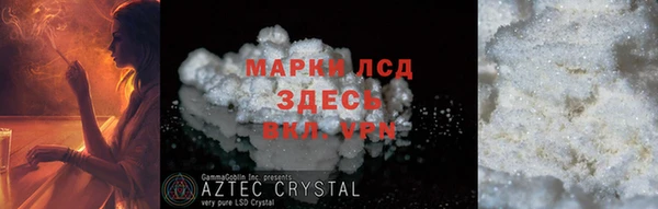 экстази Балахна