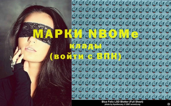 мяу мяу кристалл Балабаново