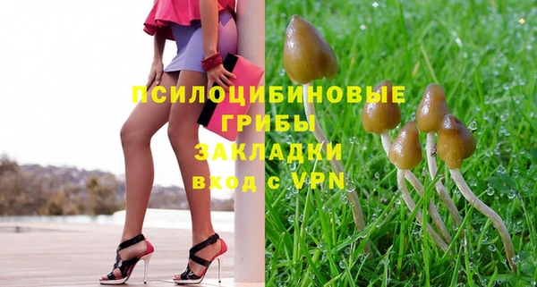 мяу мяу кристалл Балабаново