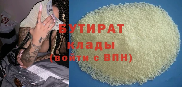 мяу мяу кристалл Балабаново
