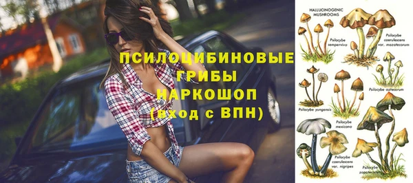 экстази Балахна