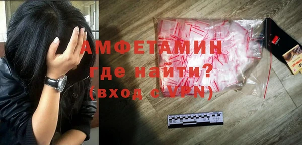 мяу мяу кристалл Балабаново