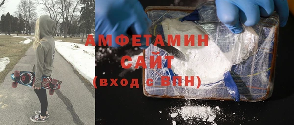 экстази Балахна