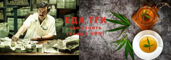экстази Балахна