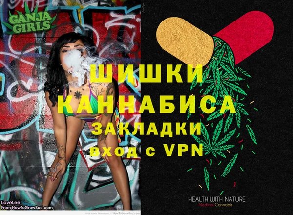 мяу мяу кристалл Балабаново