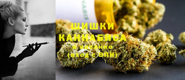 экстази Балахна