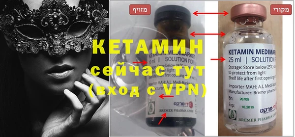 мяу мяу кристалл Балабаново