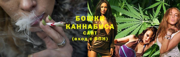 мяу мяу кристалл Балабаново