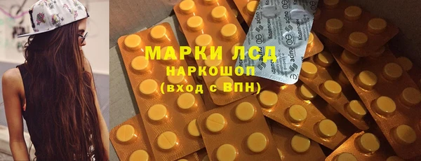 экстази Балахна