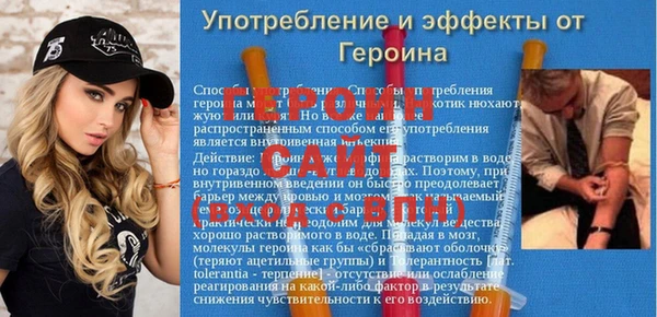 мяу мяу кристалл Балабаново