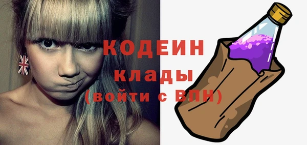 экстази Балахна
