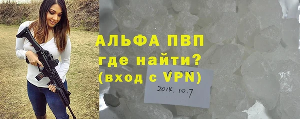 экстази Балахна