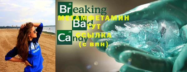 экстази Балахна