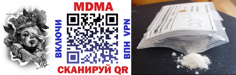 МДМА кристаллы Купить где Валдай
