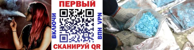 МЕТАМФЕТАМИН винт  Купить  Валдай 