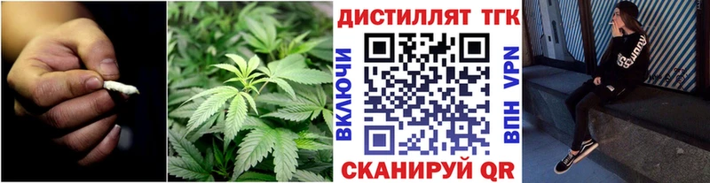 Дистиллят ТГК THC oil  Купить закладки  Валдай 